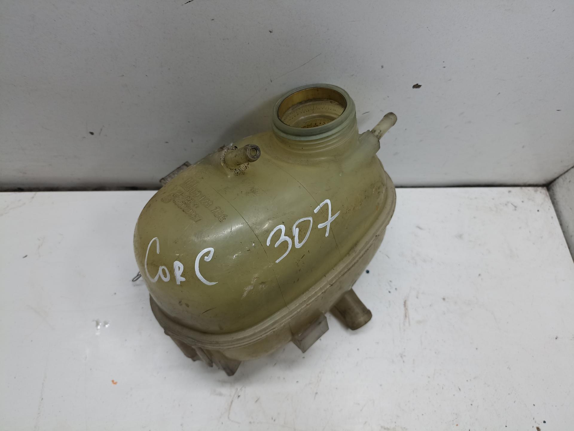 Бачок расширительный