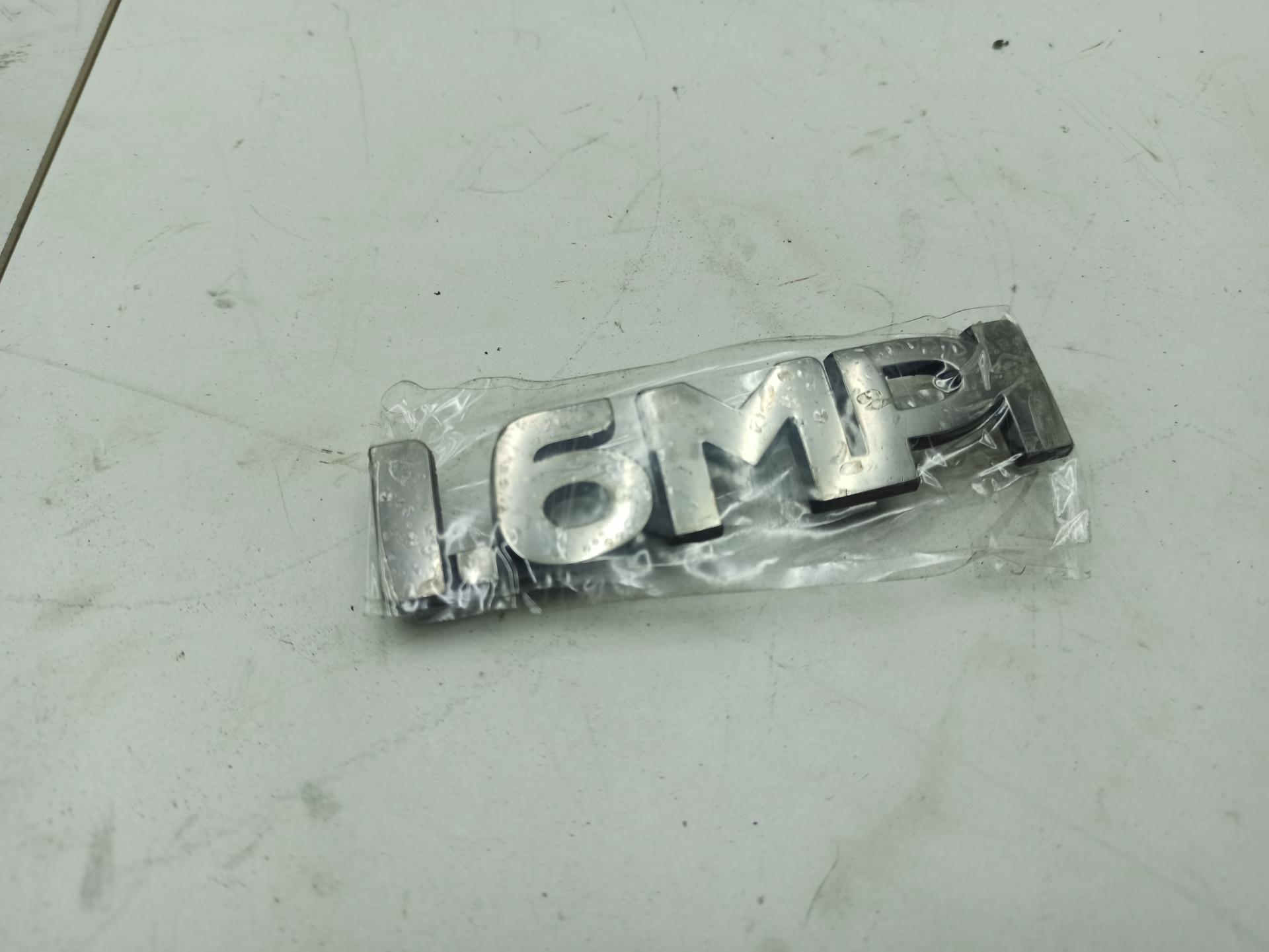 Эмблема
