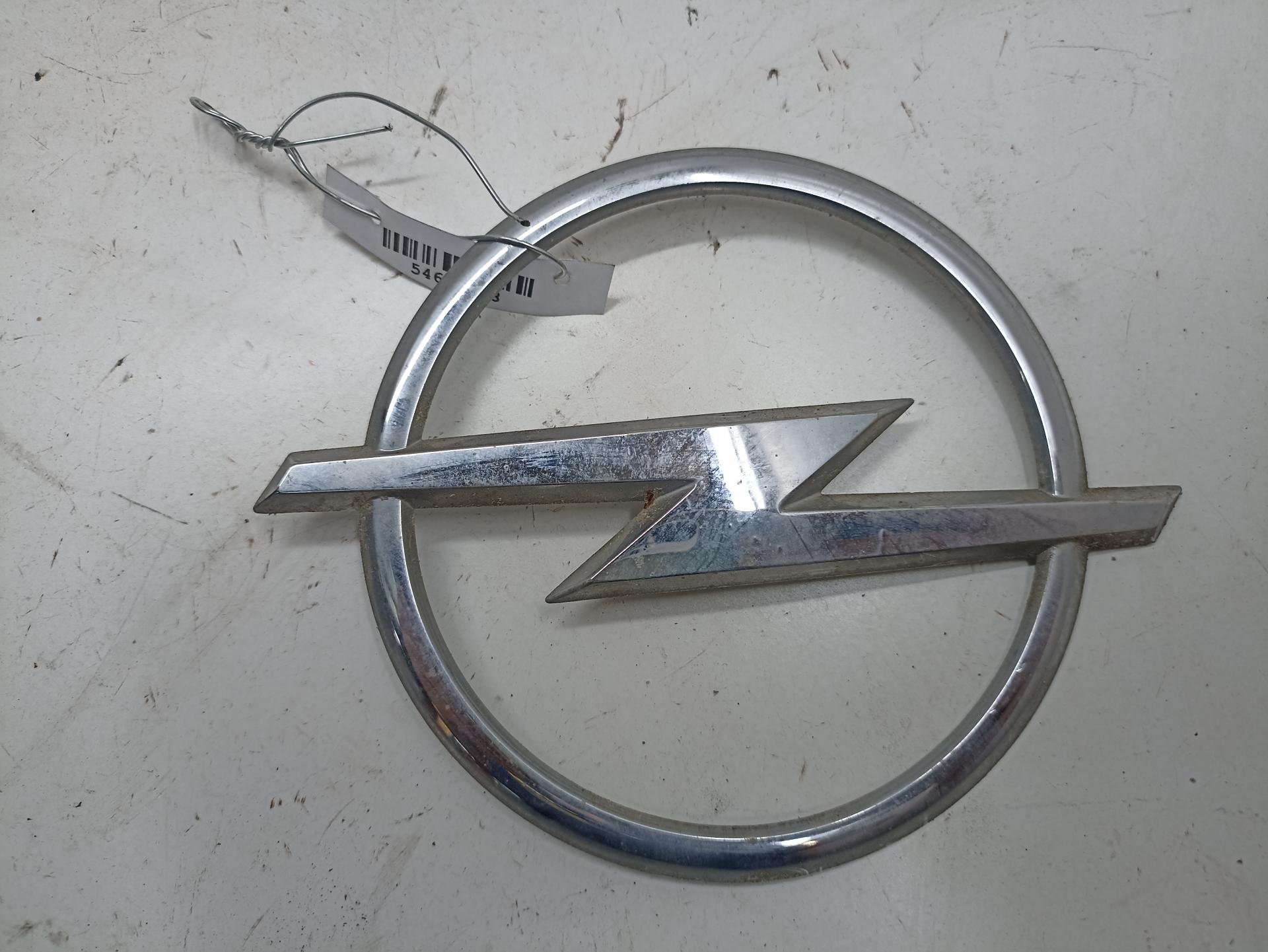 Эмблема
