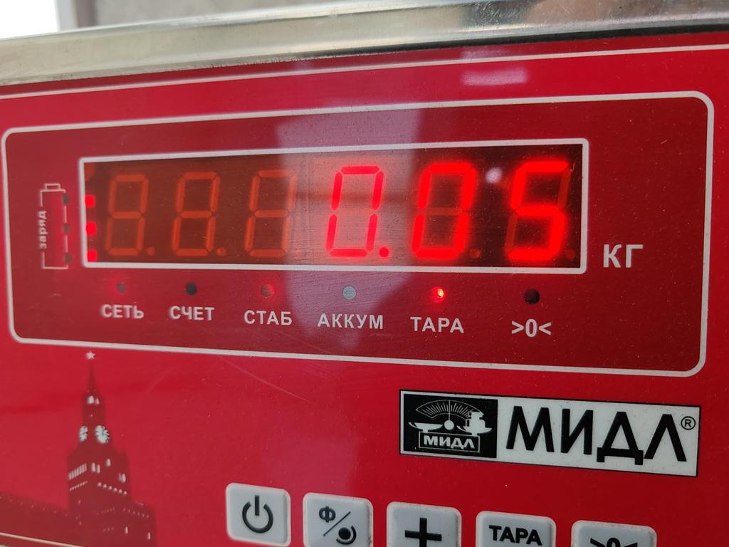 thumb