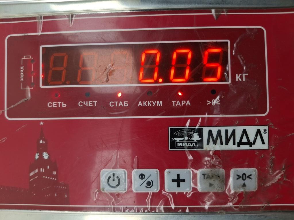 thumb