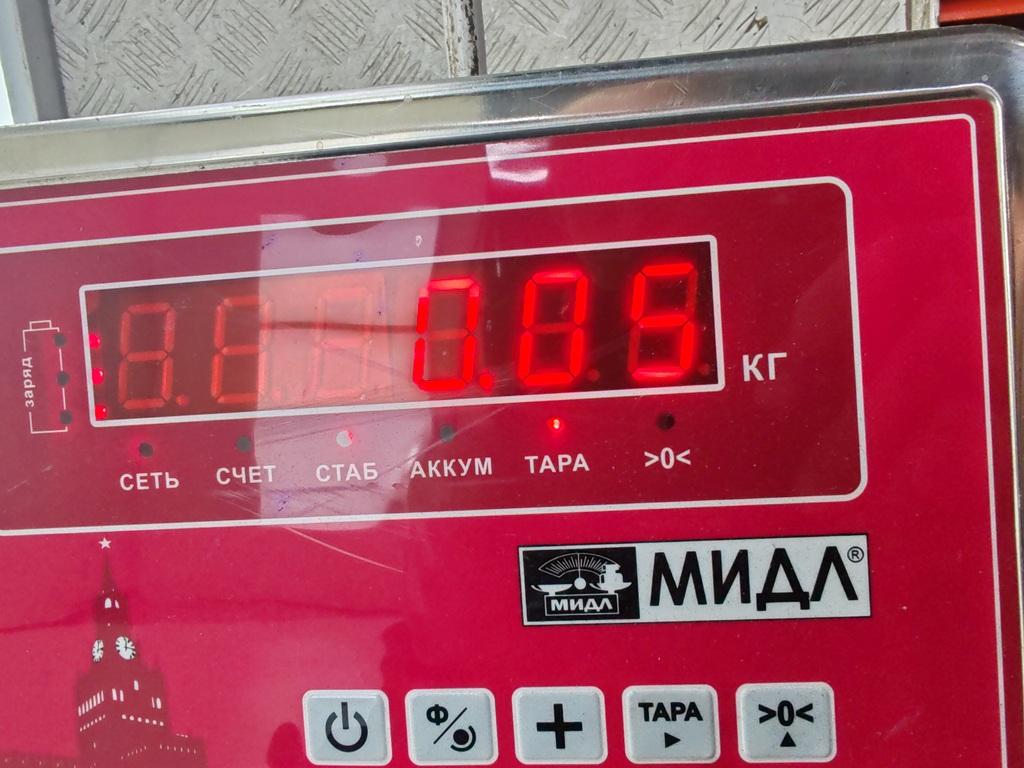 thumb