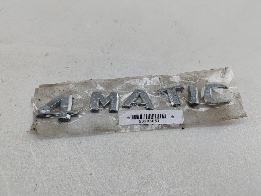 Эмблема