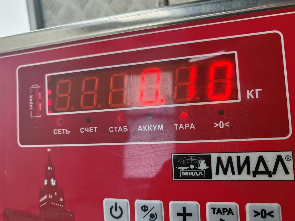 thumb