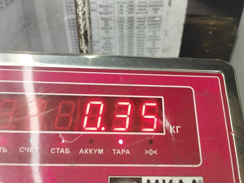 Ручка регулировки сиденья