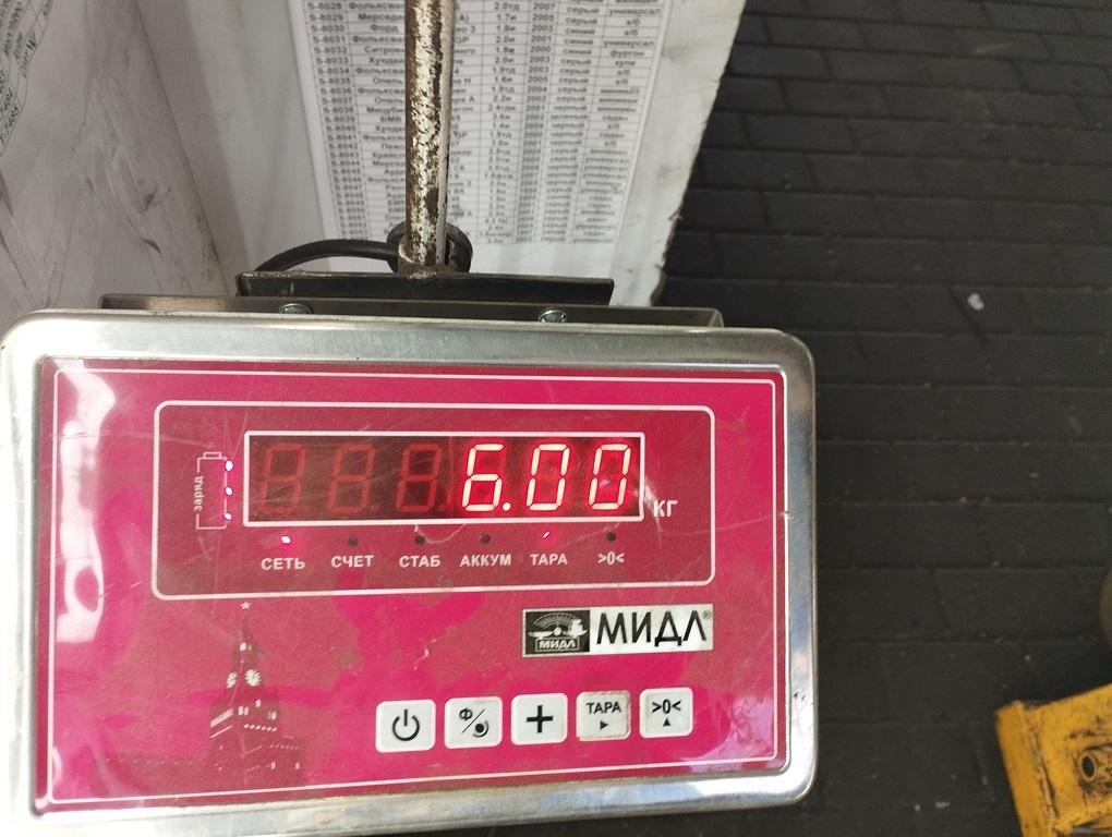 Усилитель переднего бампера