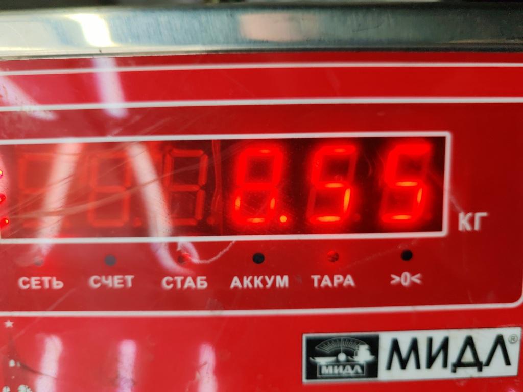 Бак топливный