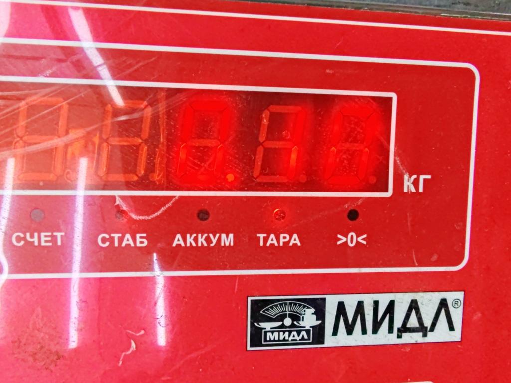 Фонарь задний (стоп сигнал)
