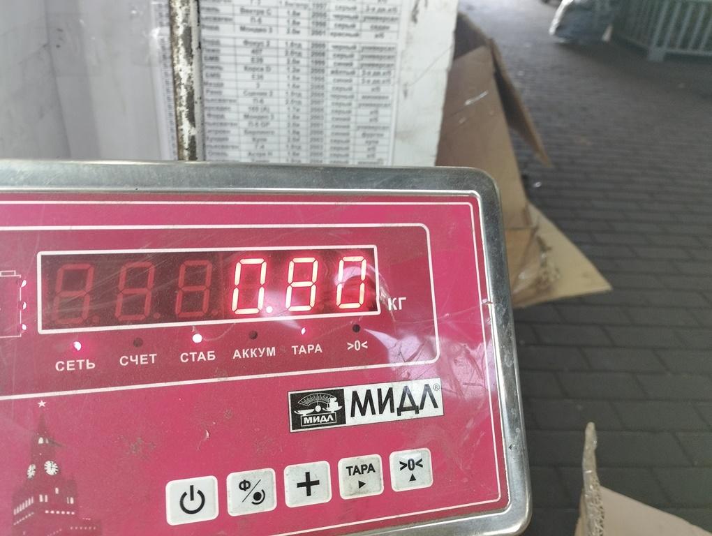 Блок электронный