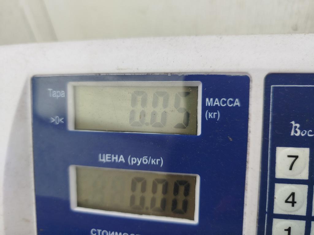 Фонарь подсветки номера