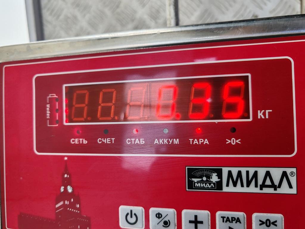 Сигнал звуковой
