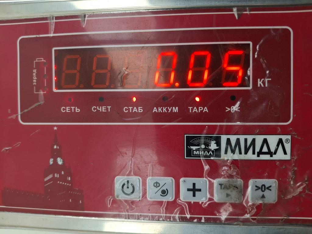 Фонарь подсветки номера