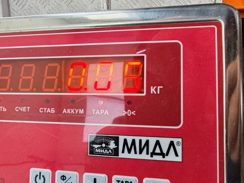 Фонарь подсветки номера
