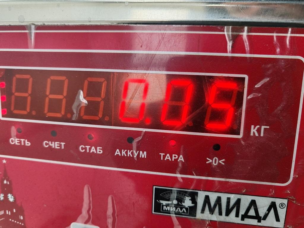 Гофра