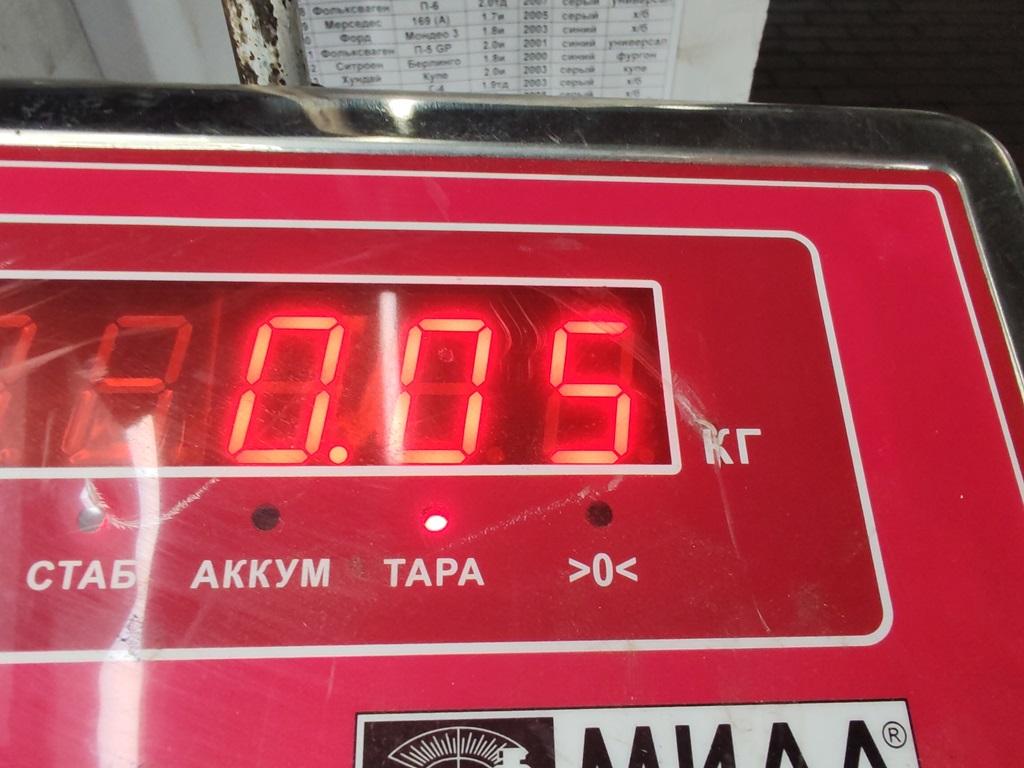 Датчик