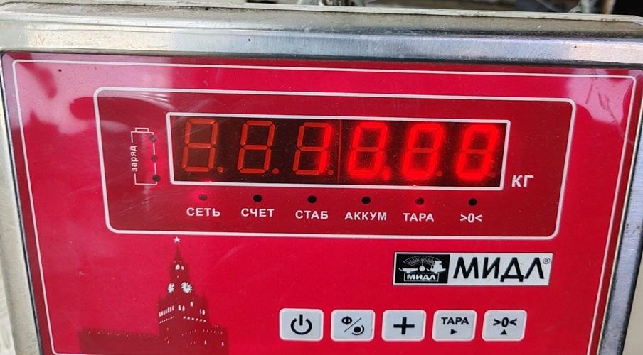 Бак топливный