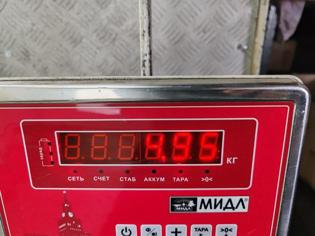 Усилитель переднего бампера