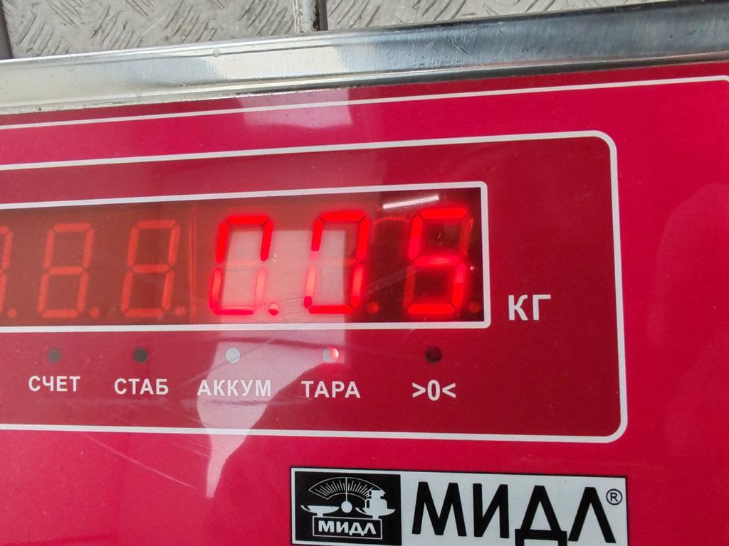Фонарь подсветки номера