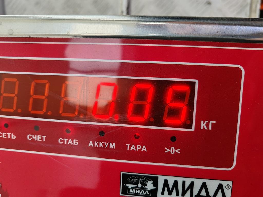 Эмблема