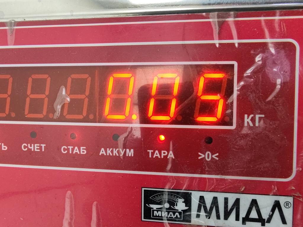 Фонарь подсветки номера