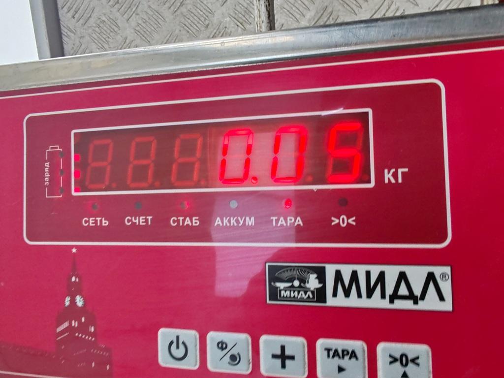 Фонарь подсветки номера