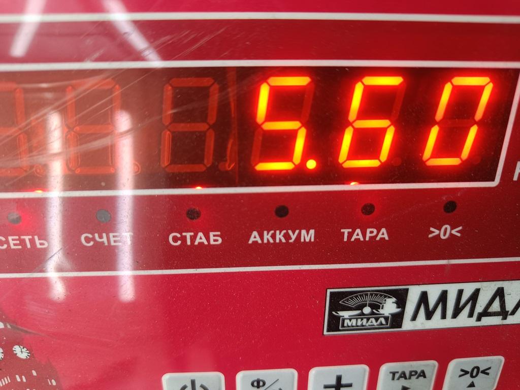 Рессора передняя