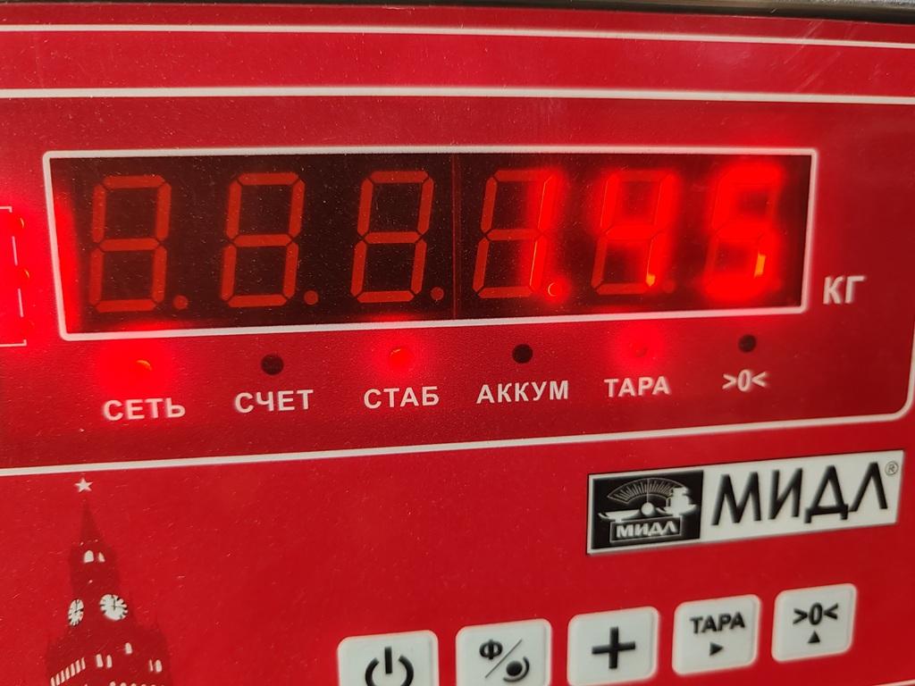 Маховик