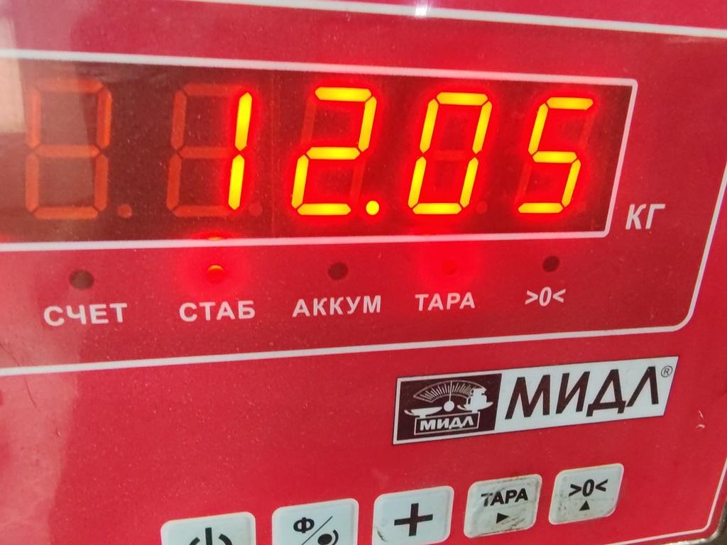 Маховик