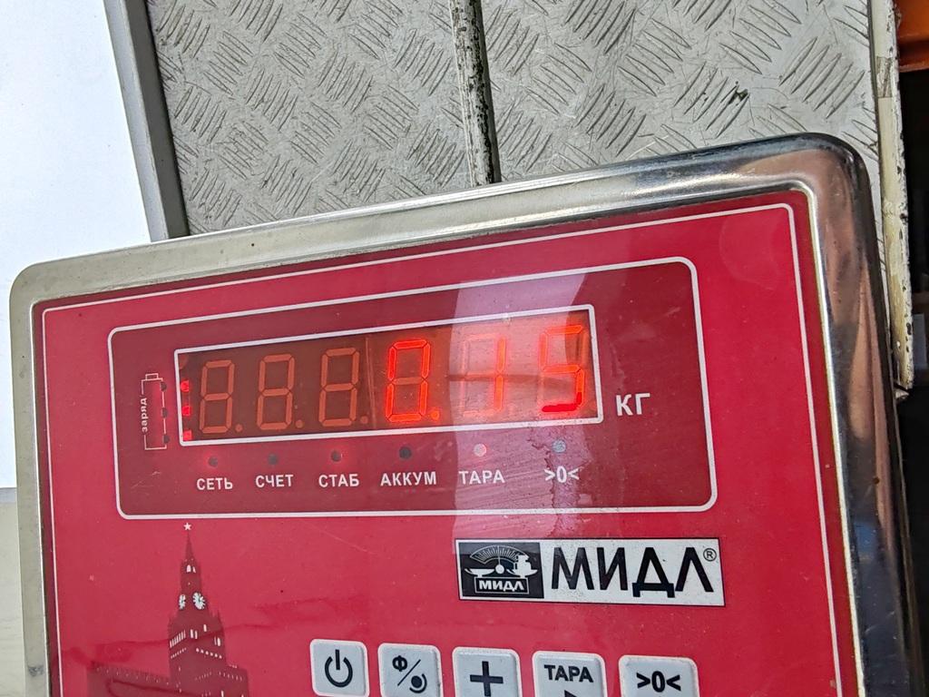 Датчик