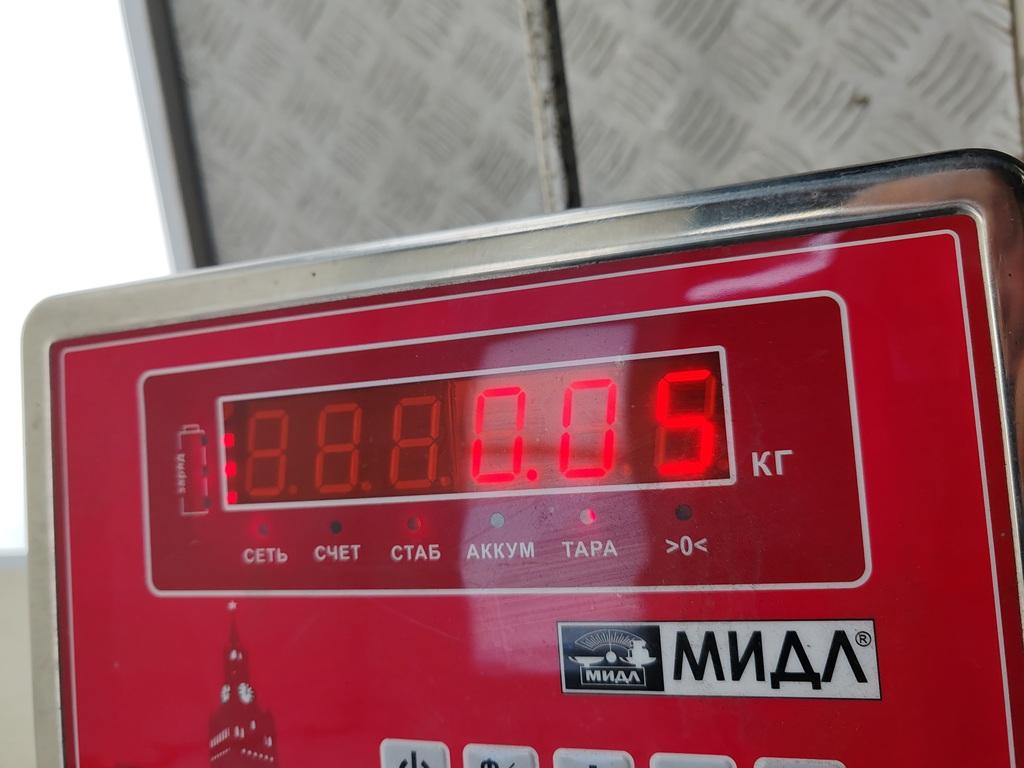 Гофра