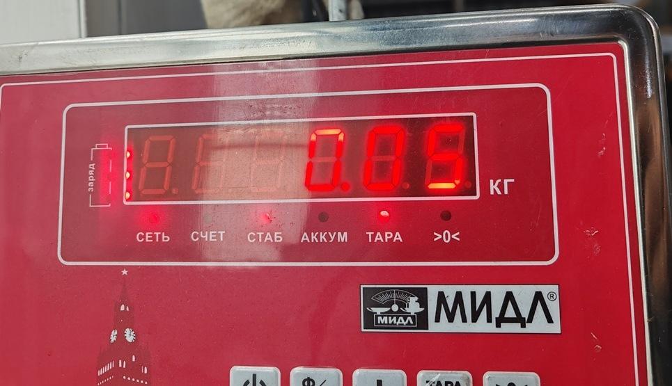 Датчик температуры