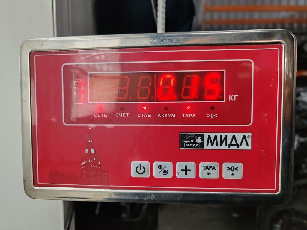 Сапун