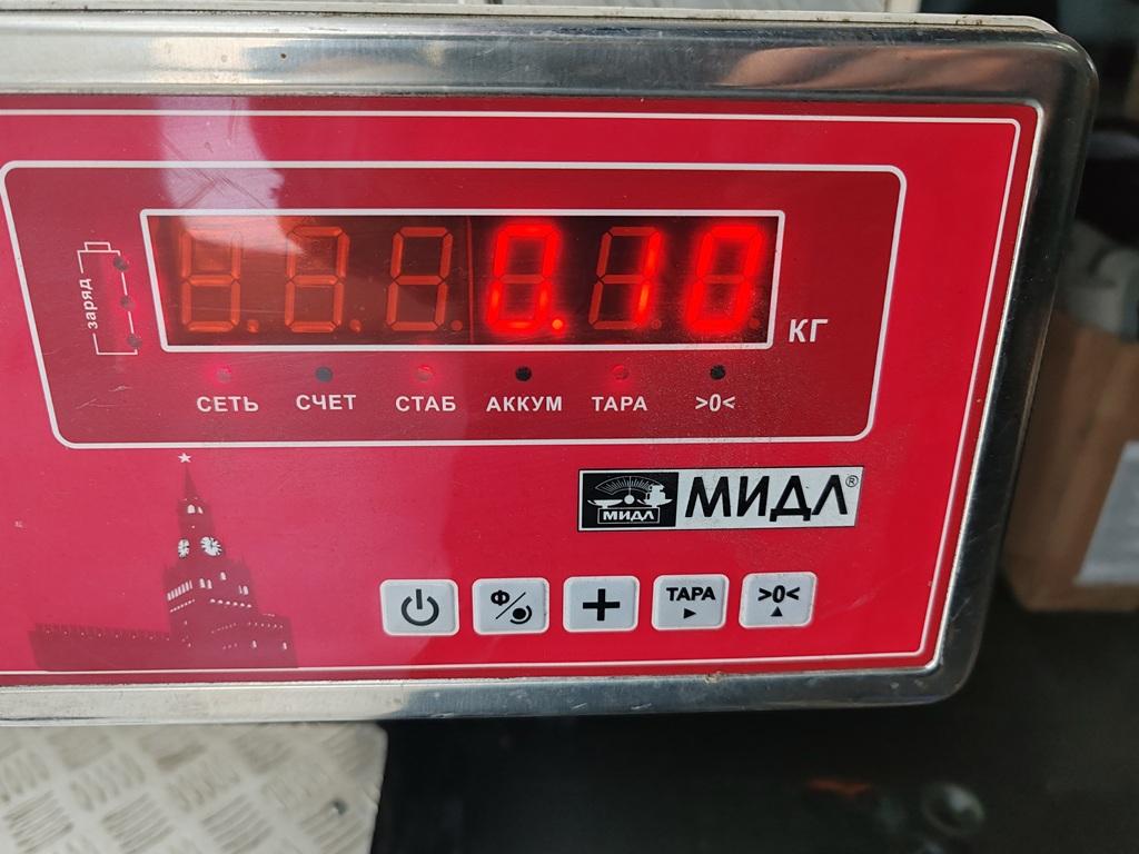Динамик