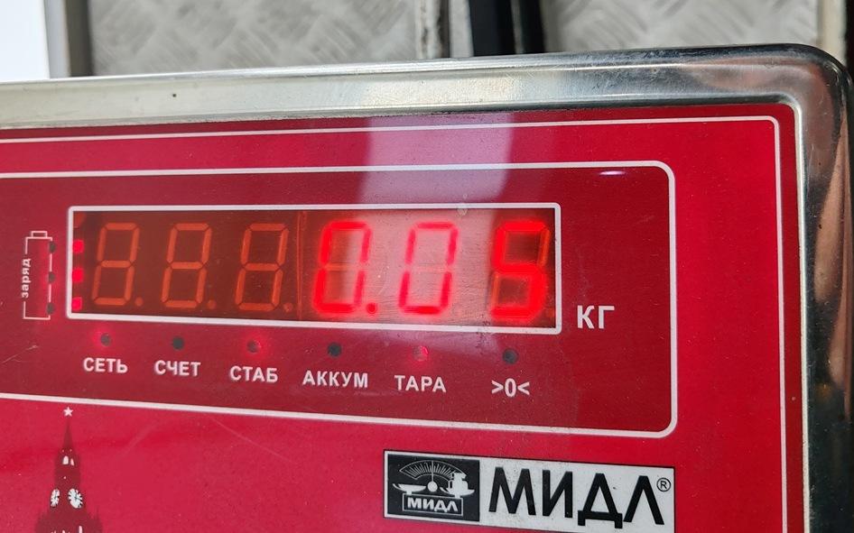 Эмблема