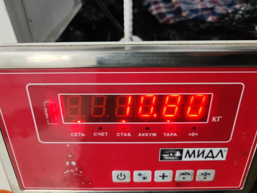 Маховик