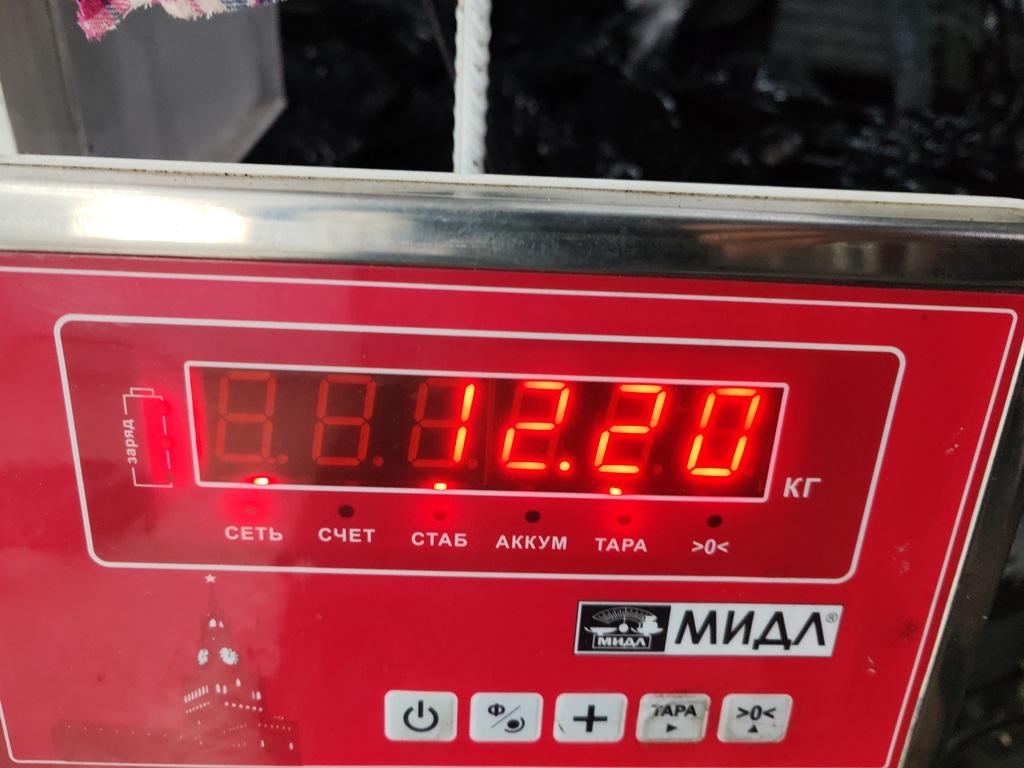 Маховик