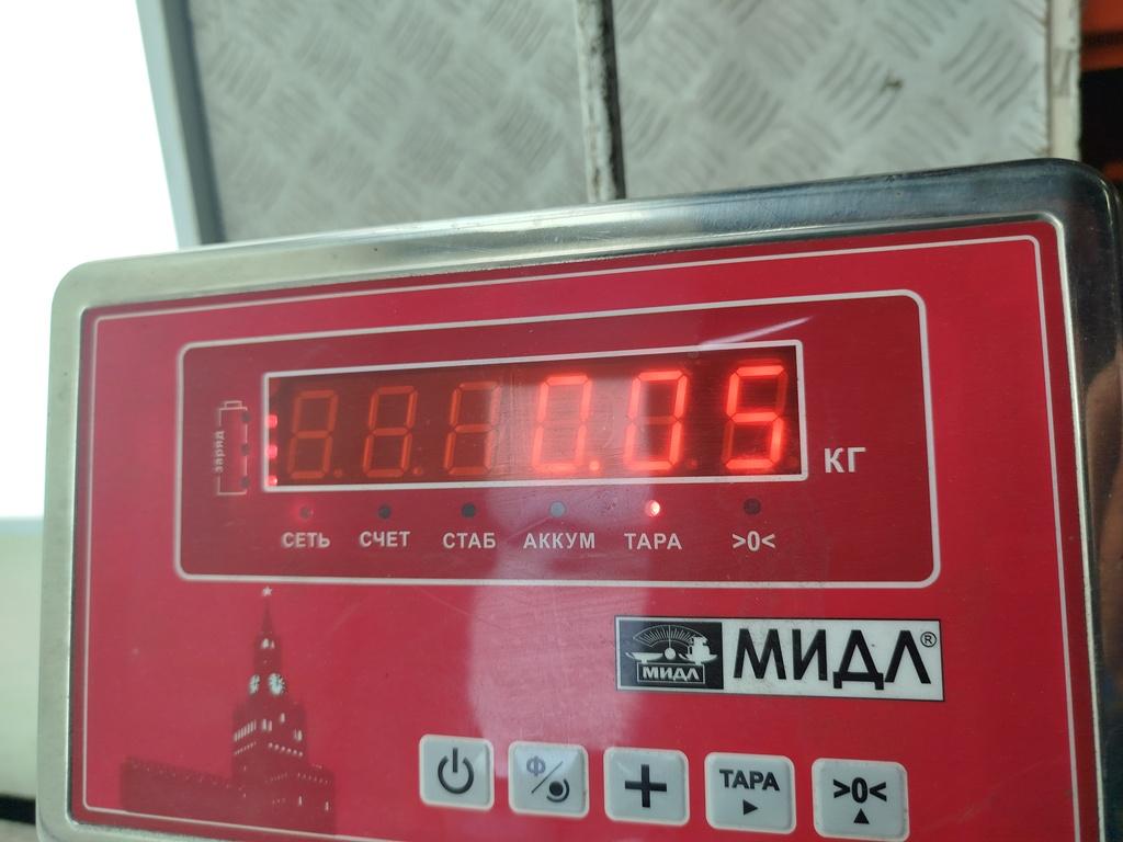 Фонарь подсветки номера