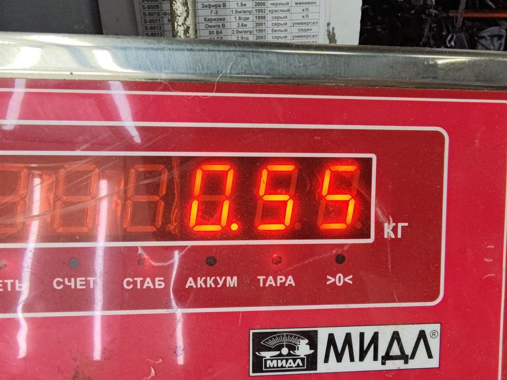 Датчик уровня топлива