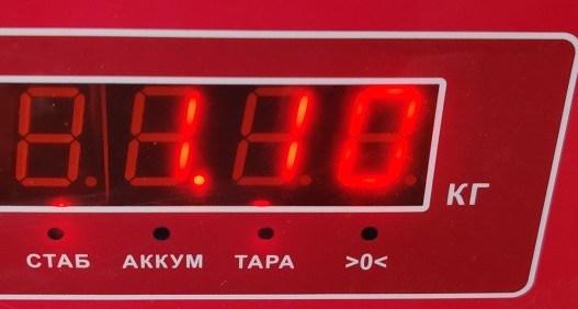 Подлокотник