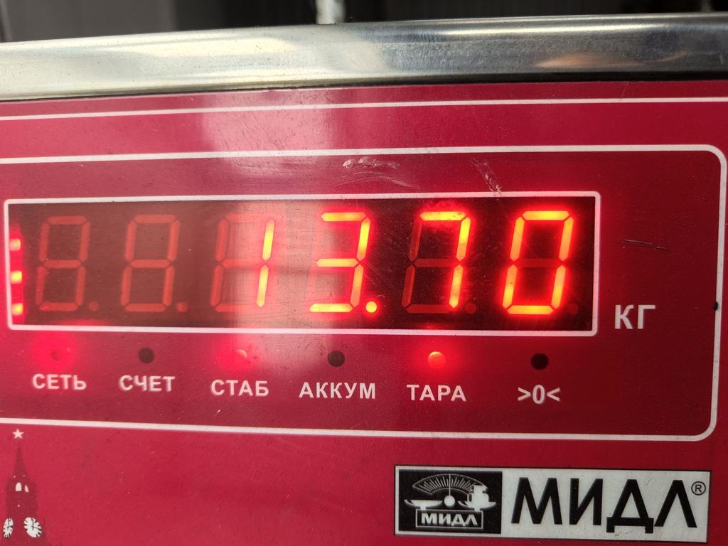 Маховик