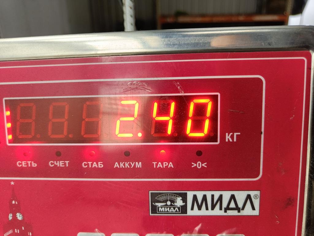 Маховик