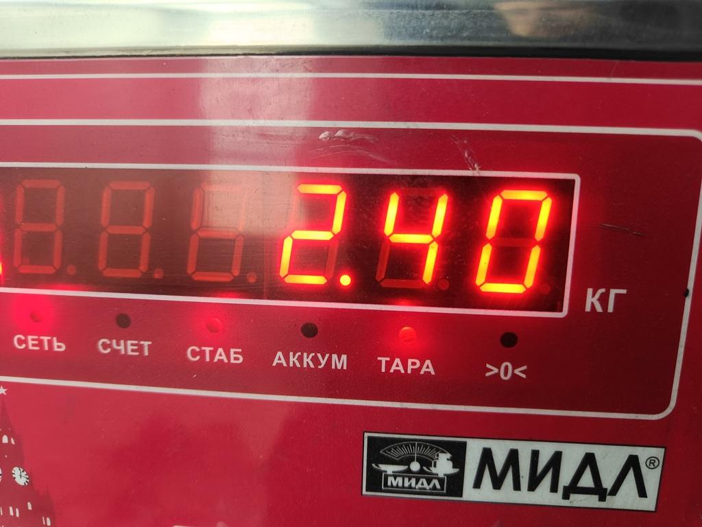 Термомуфта