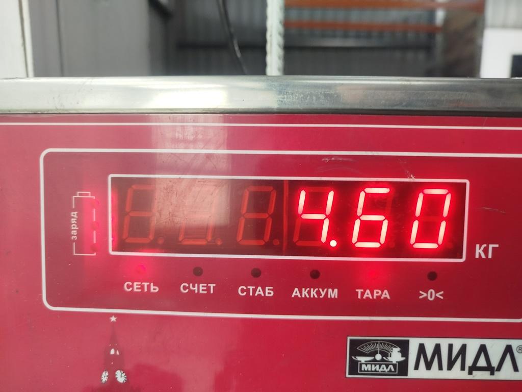 Маховик