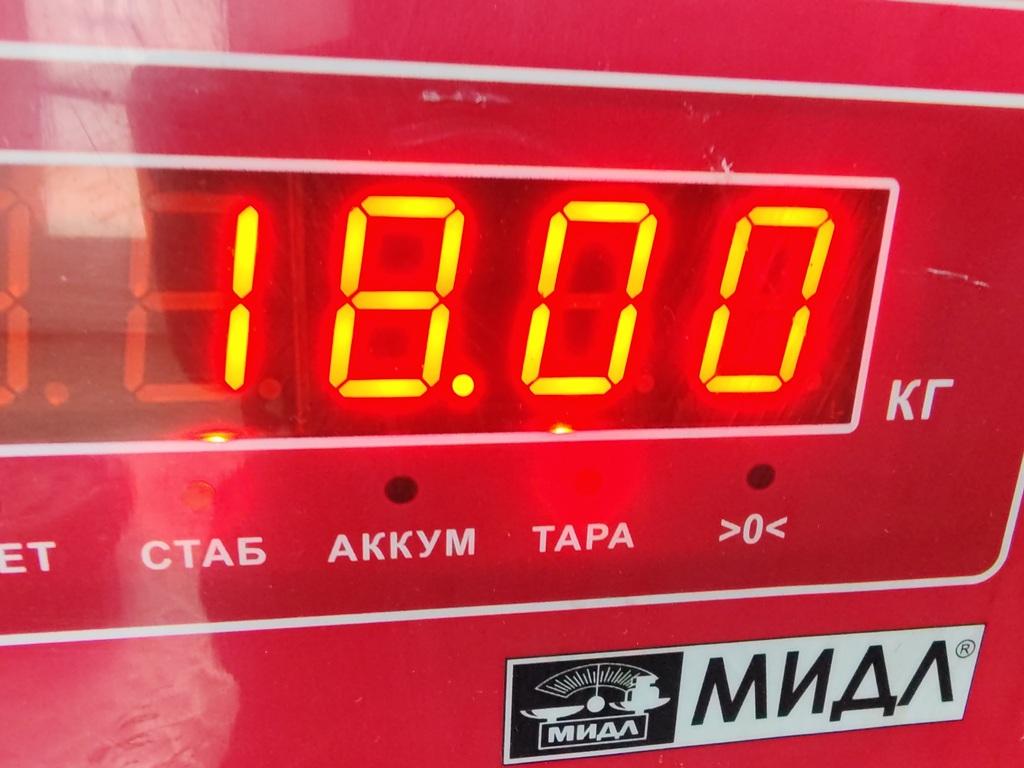 Маховик