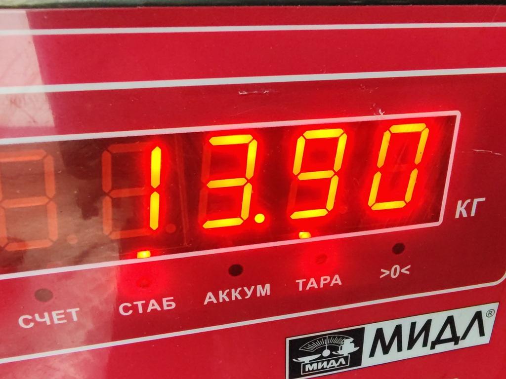 Маховик