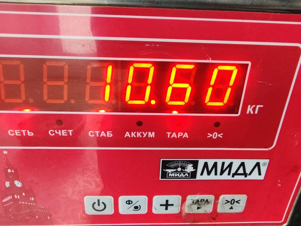 Маховик