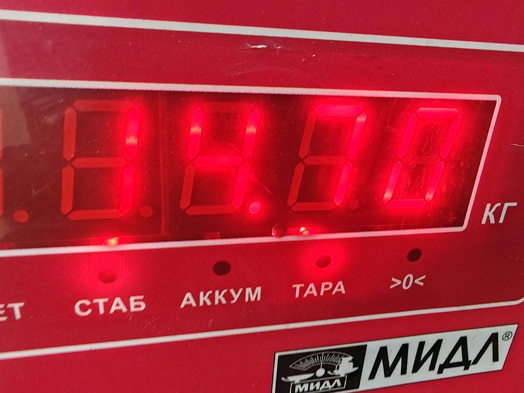 Маховик