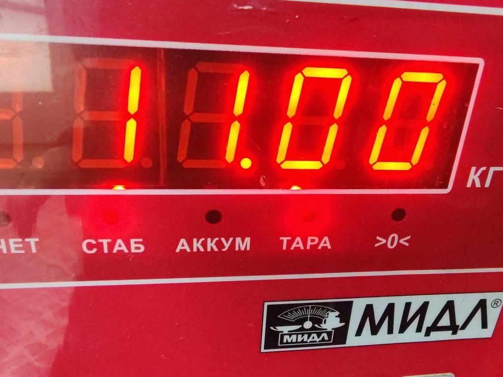 Маховик