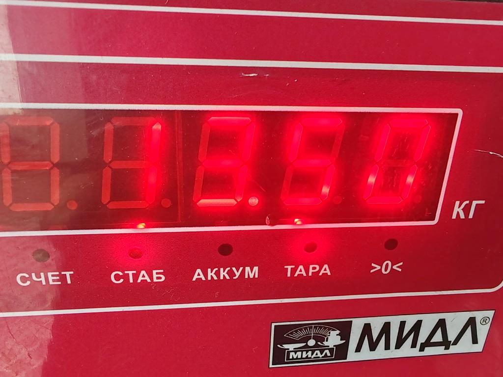 Маховик
