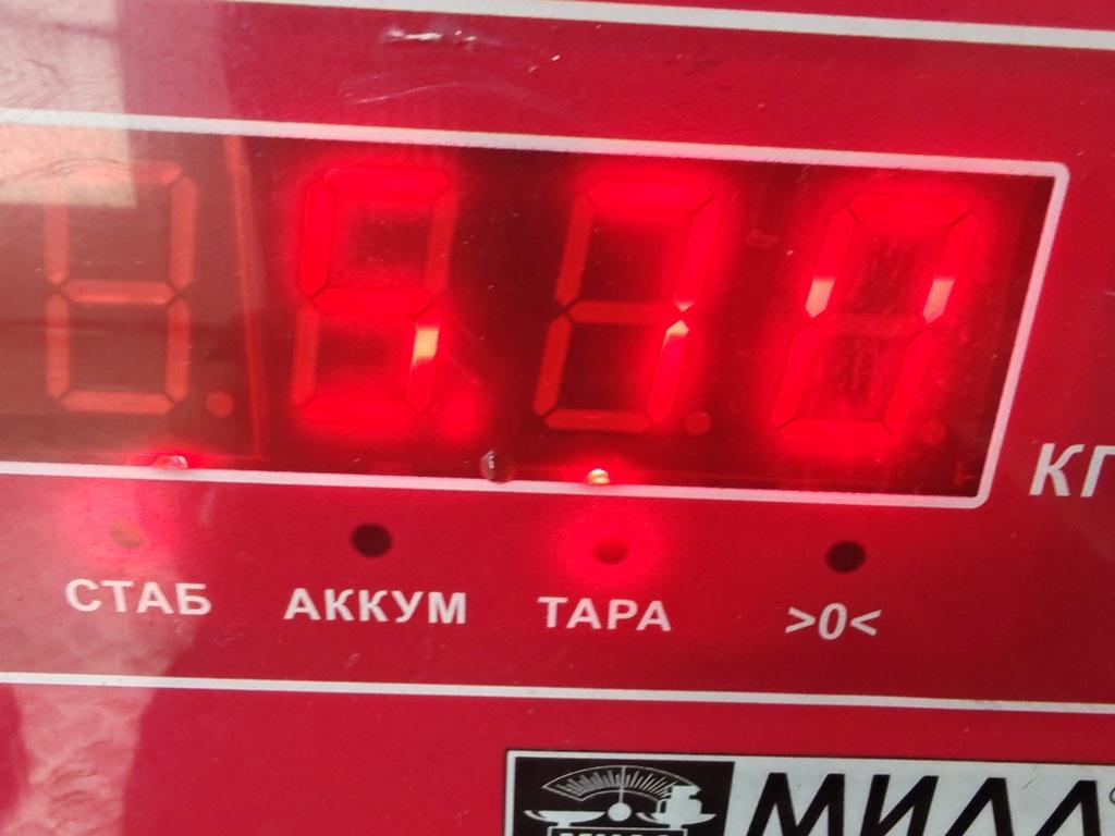 Маховик